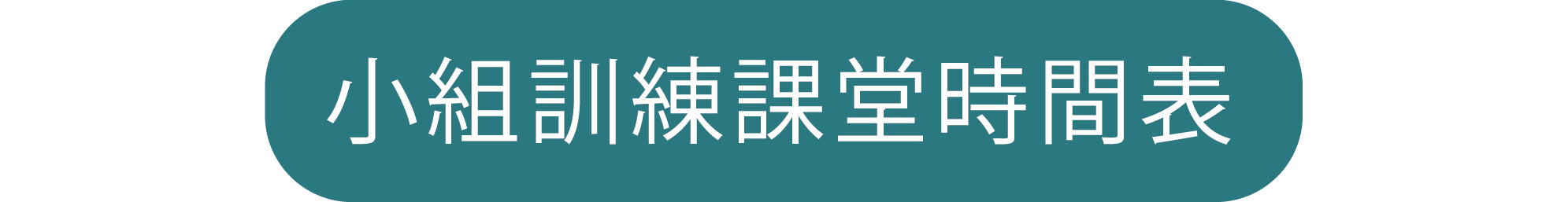 form-08